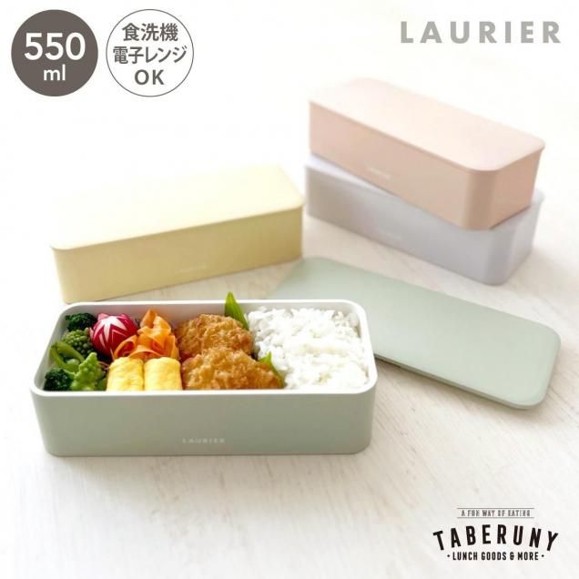 ピンク系 - タベルニー お弁当箱専門店 本店／ オンラインショップ