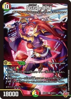 PP-「P」(DM25RP3 6/77) | 中古品特価 - 【デュエマ専門店】トレカ