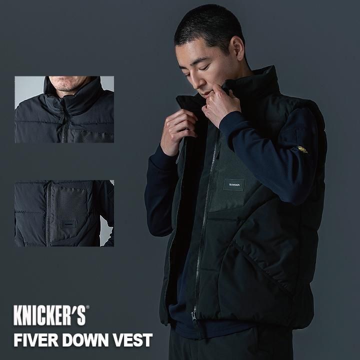 TS DESIGN |55328 ニッカーズファイバーダウンベスト|防寒 - 作業服