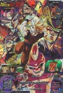 MM6-SEC2孫悟空/ドラゴンボールヒーローズ/秋葉原カードショップ「トレ