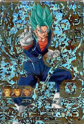 未開封】SH1-SEC2 ベジット【パラレル】/ドラゴンボールヒーローズ