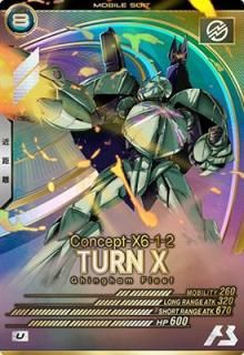 UT06-043ハマーン・カーン【パラレル】/ガンダムアーセナルベース