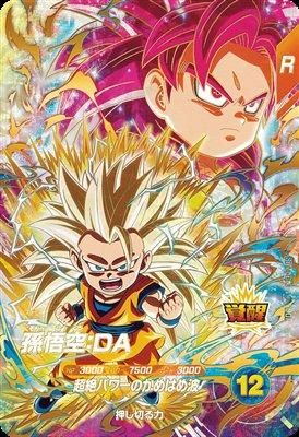 SDV4-060 孫悟空：DA｜ドラゴンボールスーパーダイバーズ 第4弾