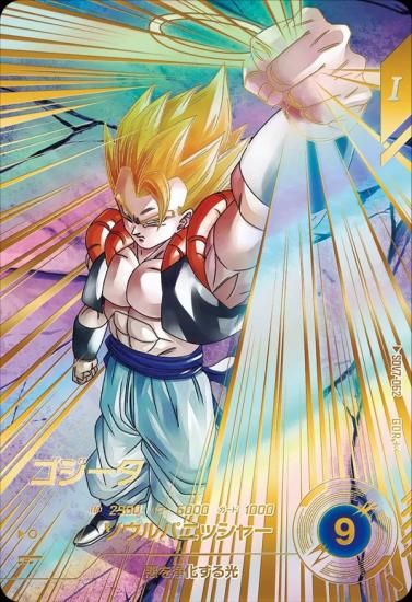 ドラゴンボールダイバーズ第7弾 ゴジータ、トランクスゼノ、ゴジータBR