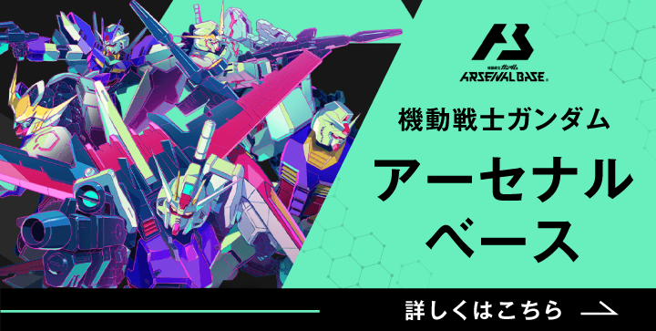 トレカーバンクル