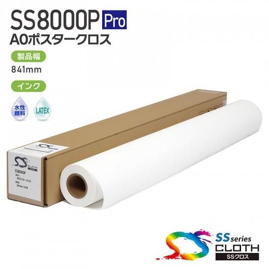 SS8000P A0ポスタークロス - セーレン商事オンラインストア「SEIREN LINK」