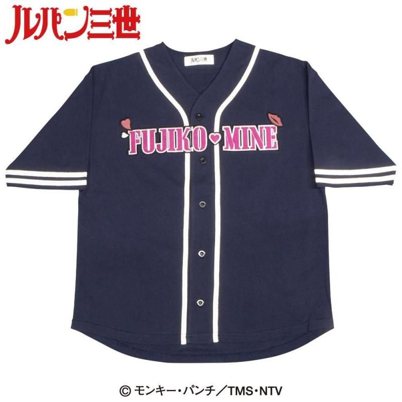 ルパン三世PART2 峰不二子 ベースボールシャツ | Guf - アニメグッズの