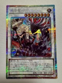 ブレイジングドミニオン - カードショップ ケイトレード