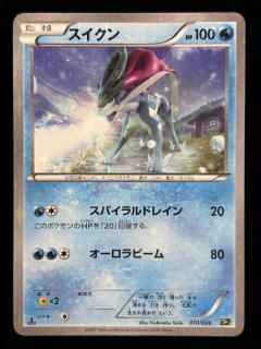 商品検索 - 福福トレカコレクション通販店