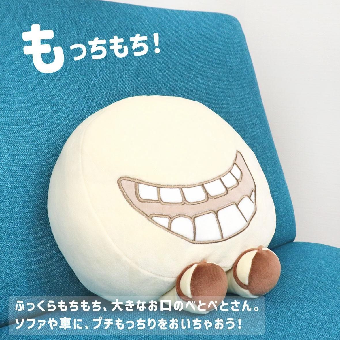 プチもっちりクッション べとべとさん - youkai-honpo