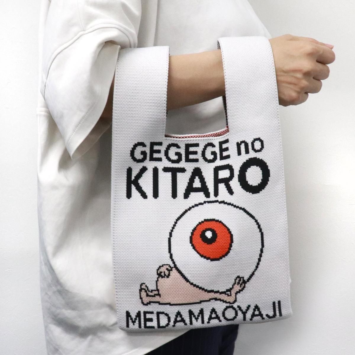 ニットトートバッグ 目玉おやじ ＜ホワイト＞ - youkai-honpo