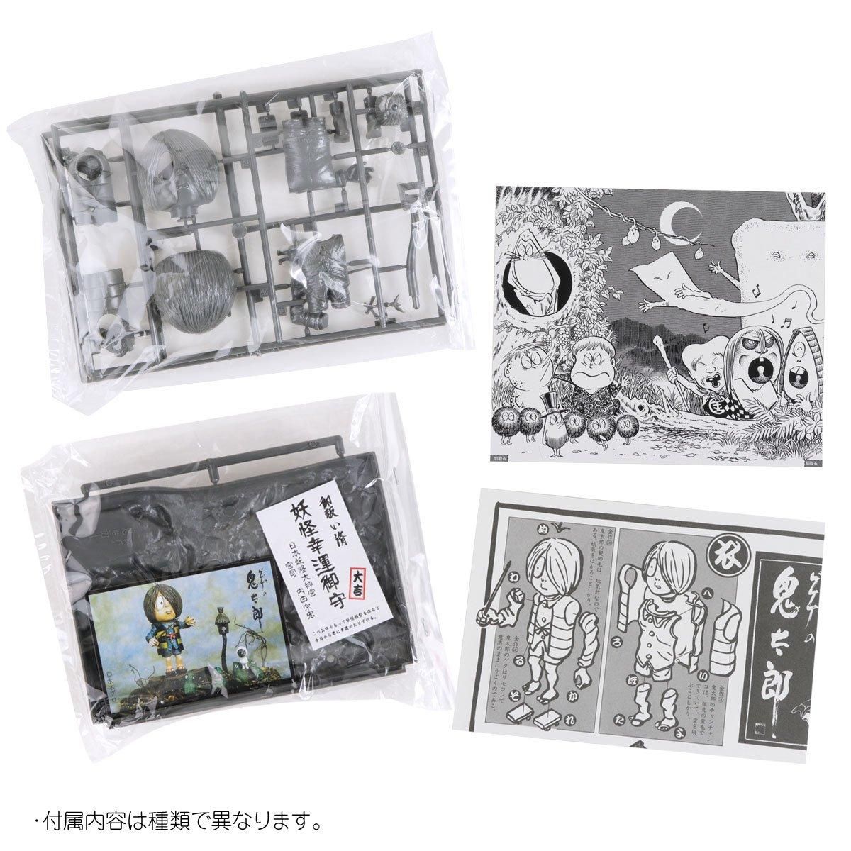 復刻版プラモデル 鬼太郎 大合唱編 - youkai-honpo