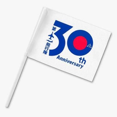 三沢基地航空祭 2026（未定） - FANbREAK（ファンブレイク）