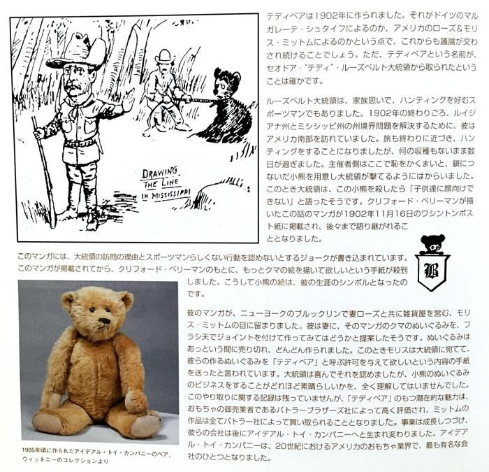 ドイツ ＊ 緑ハーマン（ HERMANN-Spielwaren ）社 ＊ 2002年・TOBY賞