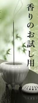 香木 ベトナム産伽羅 極品緑油伽羅 角割