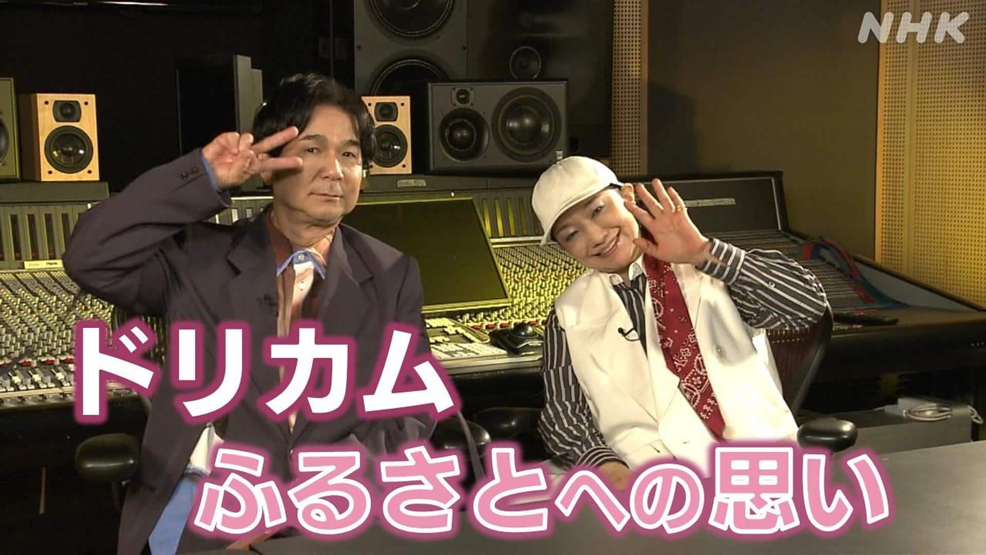 2024年7月12日 | ほっとニュースぐるっと道東！ | NHK