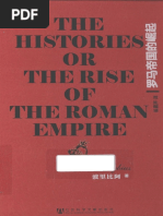 故训汇纂商务印书馆2003 | PDF