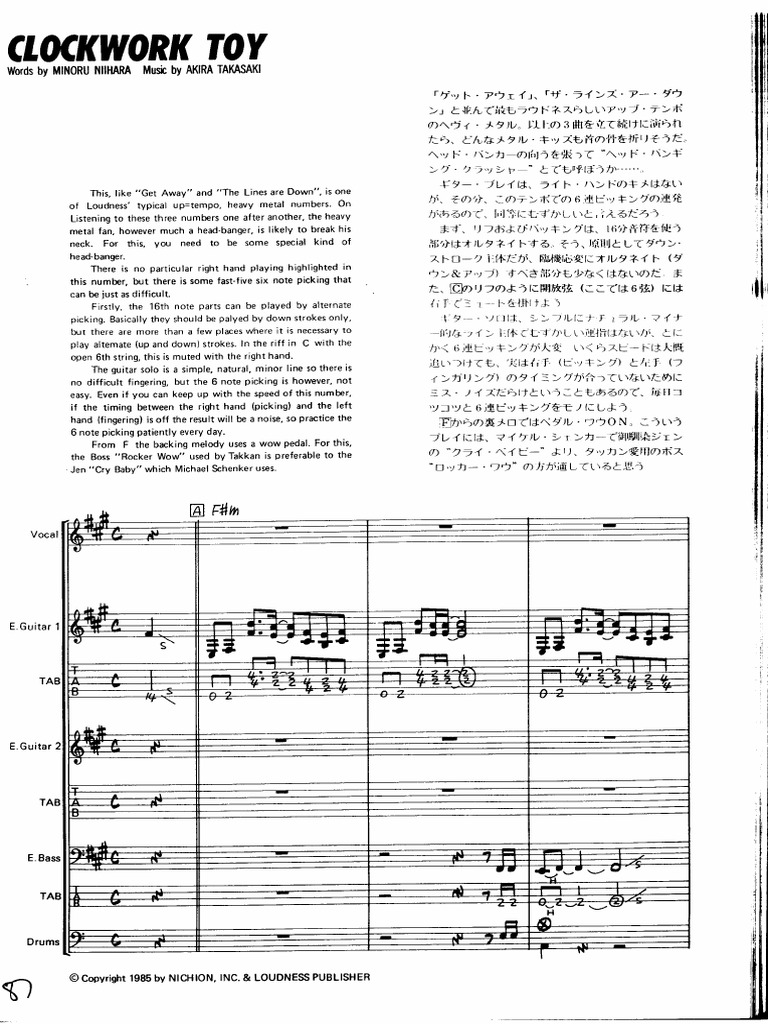 Loudness - Thunder in The East Band Score | PDF