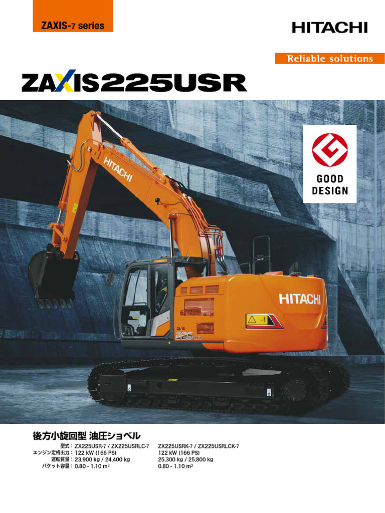 Zx225usr 7 Zx225usrlc 7 Zx225usrk 7 Zx225usrlck 7 | PDF