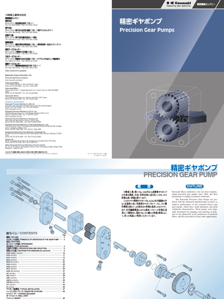 Gearpomp 140930a | PDF