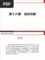 Essentials331 441 ZH | PDF