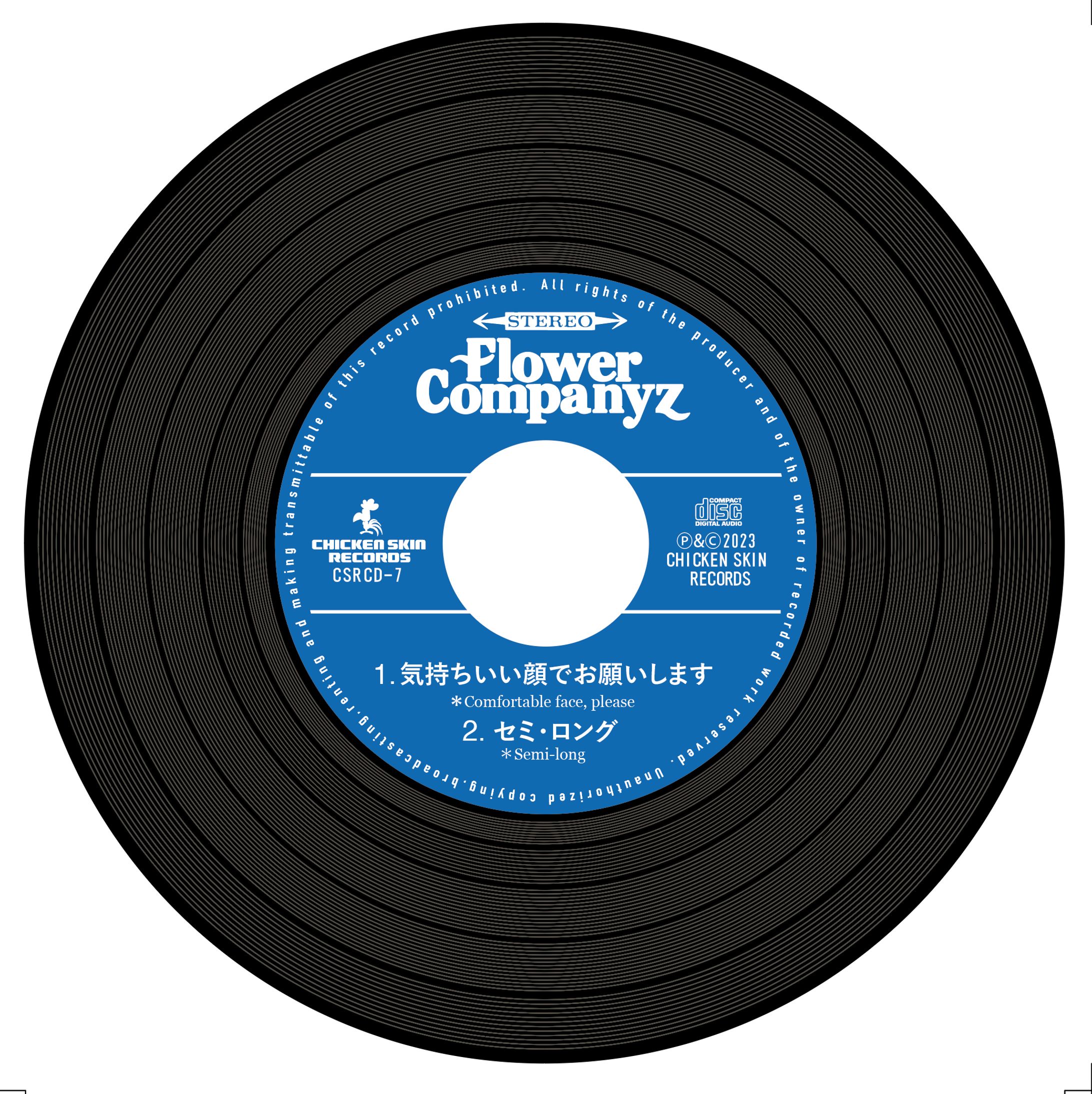 フラワーカンパニーズCDデザイン