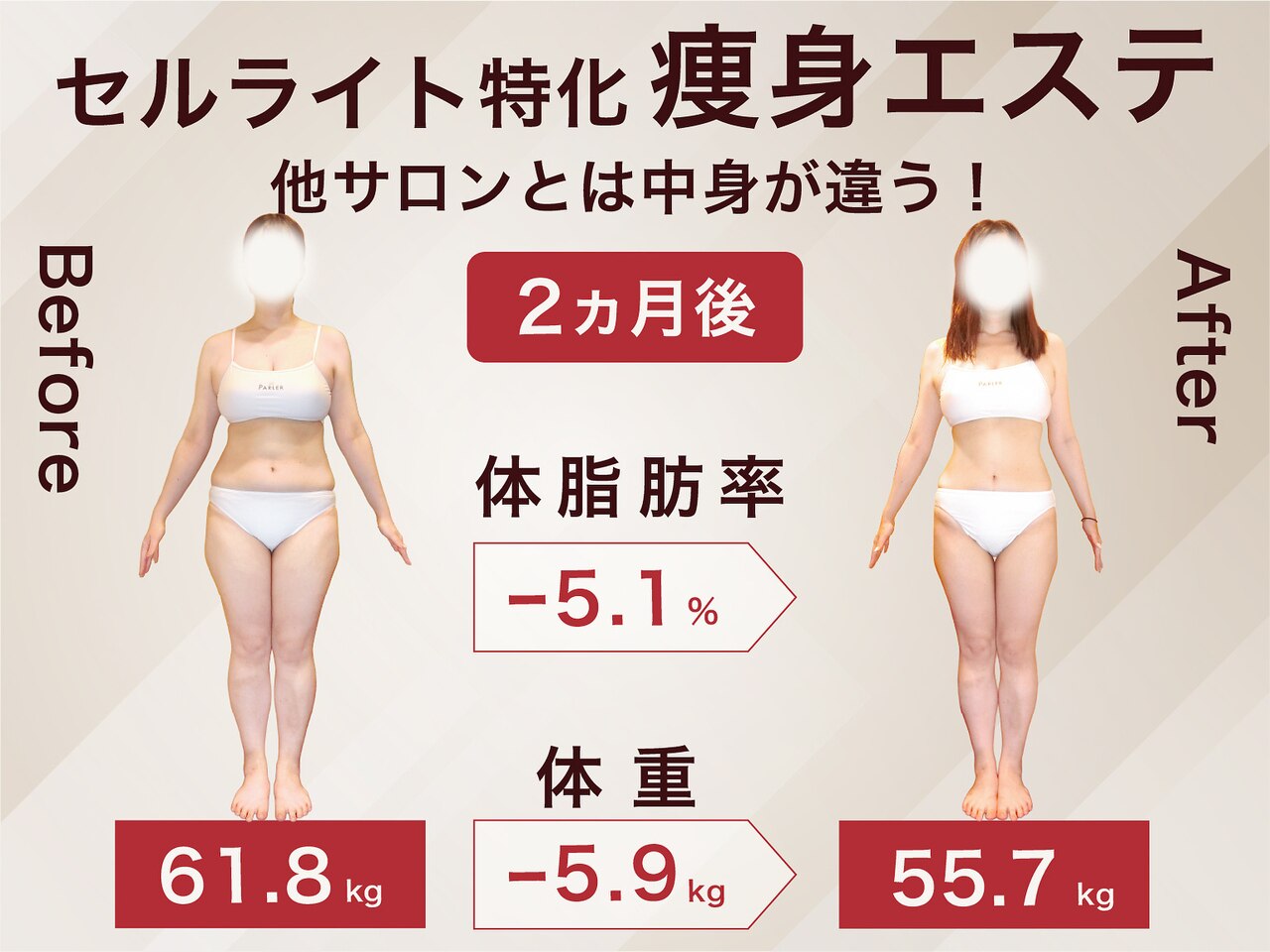 フォト｜ラ パルレ 神戸本店｜ホットペッパービューティー