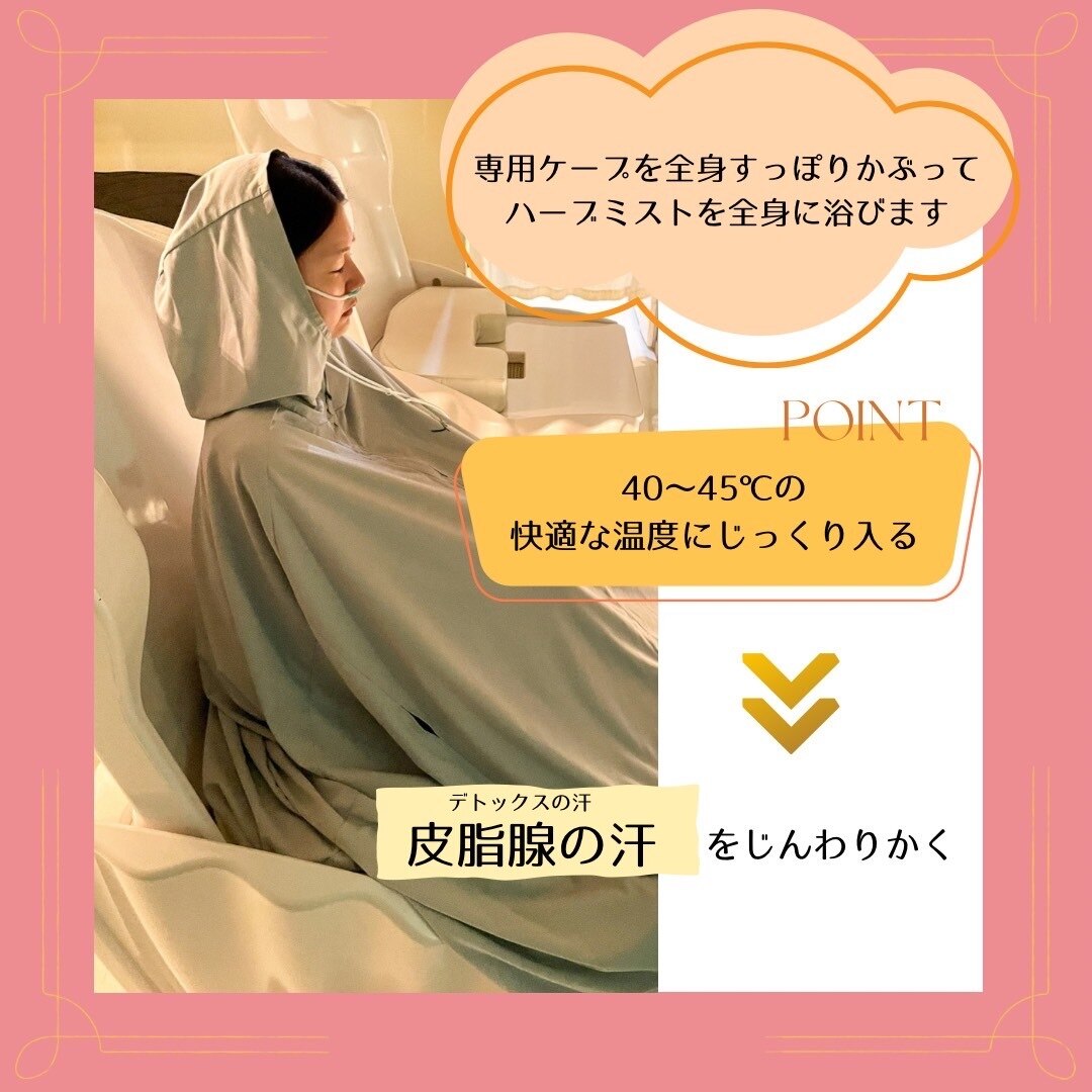 ヨサパーク アモル 長町店(YOSA PARK AmoR。)｜ホットペッパービューティー