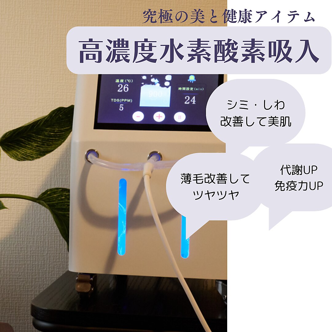 ヨサパークサティ 木津梅美台店(YOSAPARK Sati)｜ホットペッパー