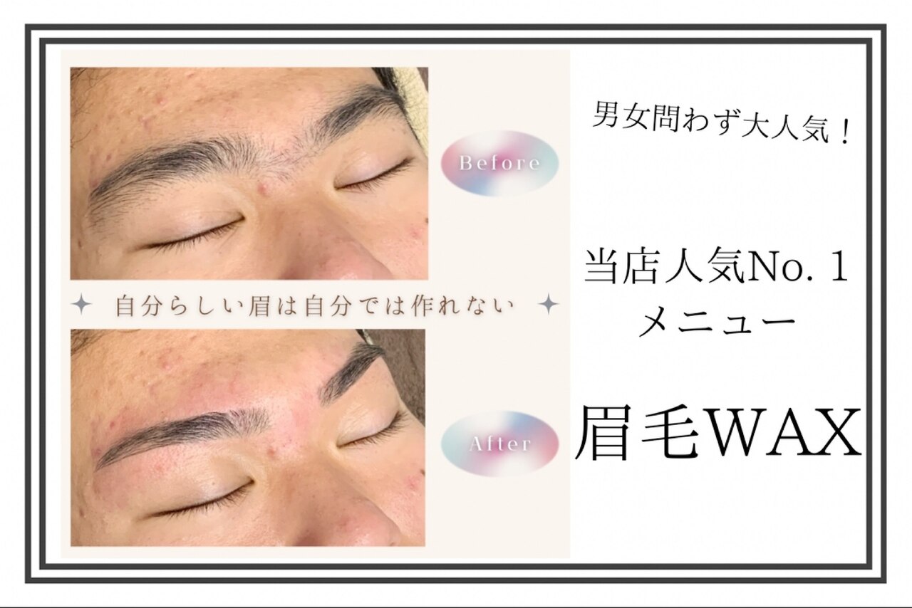 エリクサー(ELIXIR)｜ホットペッパービューティー