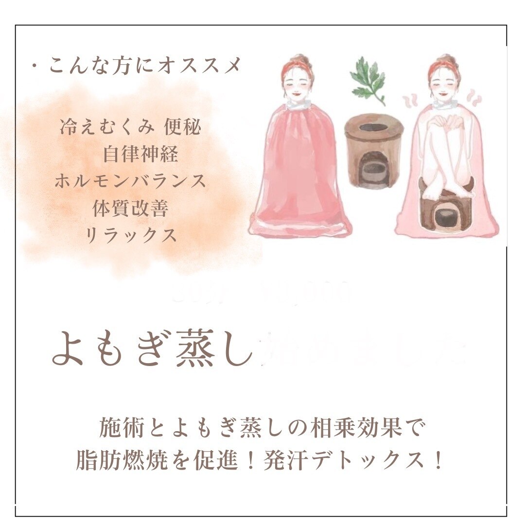 2回目以降来店の方用 クーポン・メニュー｜琥珀 アザブ(AZABU