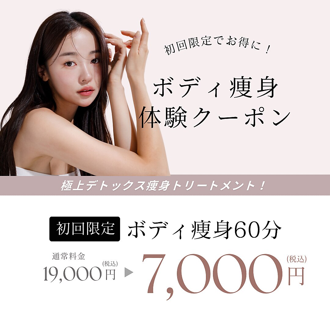 エスプレッソ(espresso,)｜ホットペッパービューティー