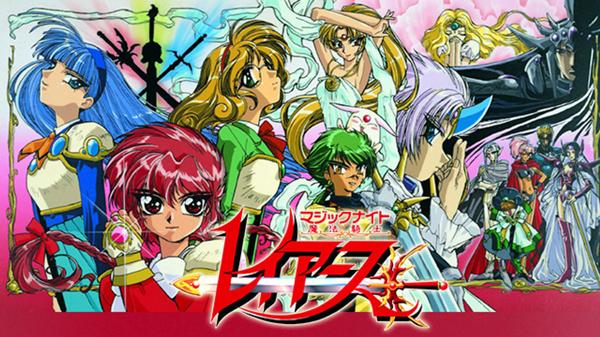 魔法騎士（マジックナイト）レイアース(アニメ / 1994) - 動画配信 | U