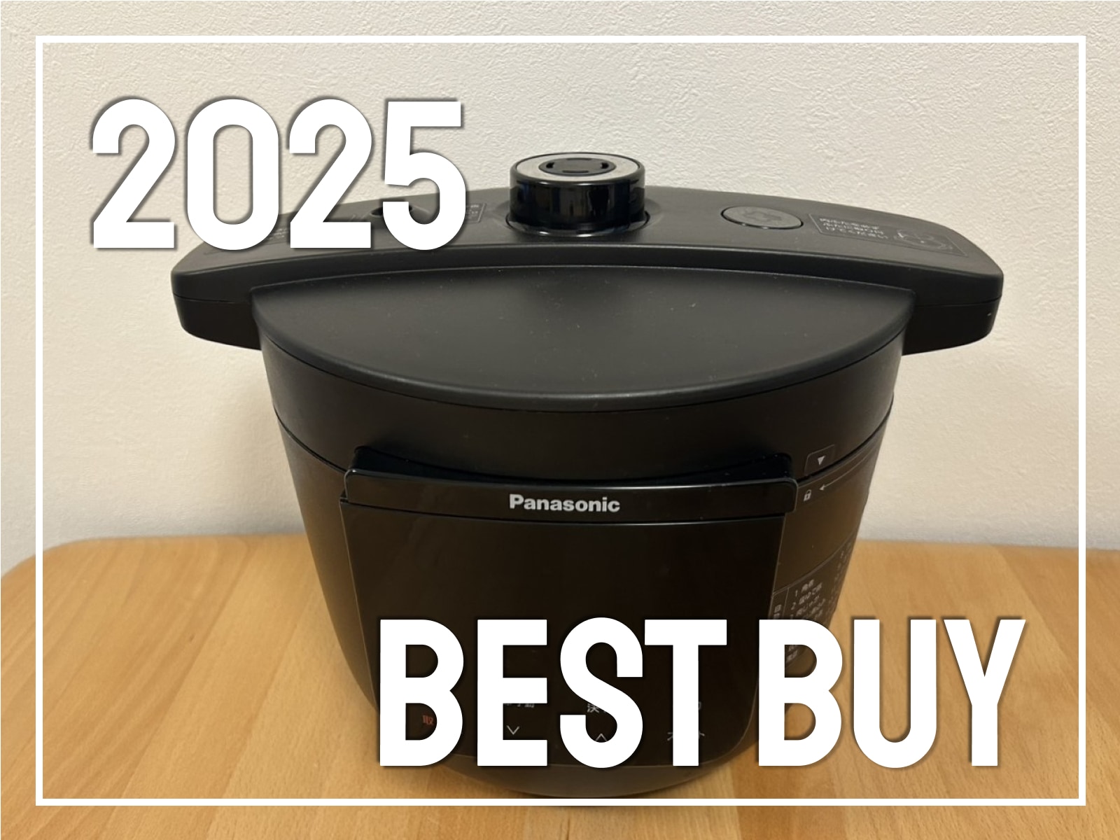 Amazonベストバイ2025】コンロが1口増える感覚！ パナソニック「電気