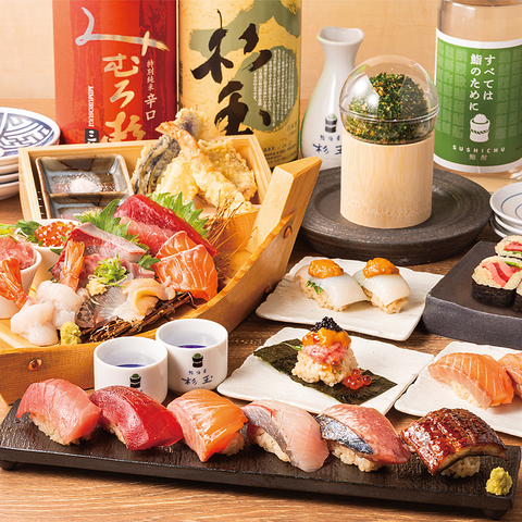 鮨 酒 肴 杉玉 うらぶくろ(並木・袋町/居酒屋)＜ネット予約可