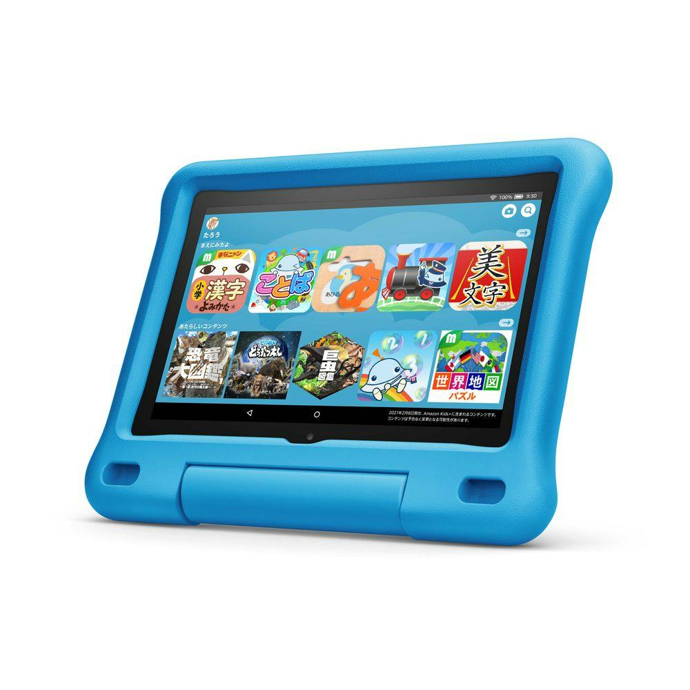 Amazon FireHD8 キッズタブレット ブルー B07WGJQMNN | 記録メディア