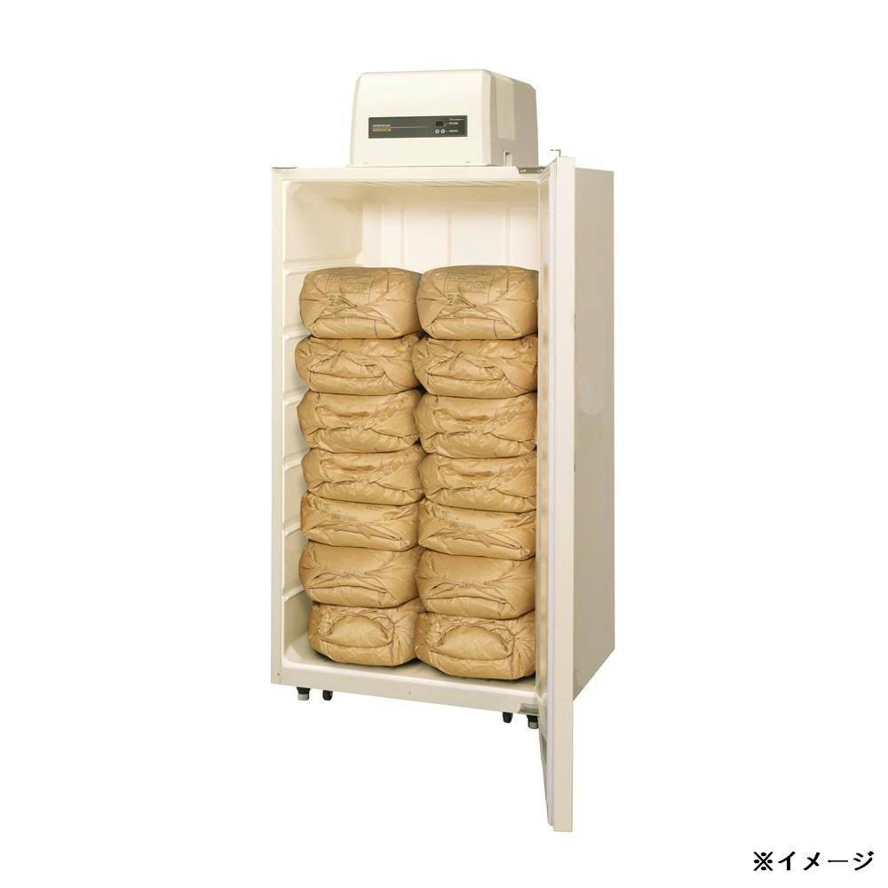 ホシザキ 野菜兼用玄米保冷庫14袋 HRA-14GD1-D2 本体＋棚板セット