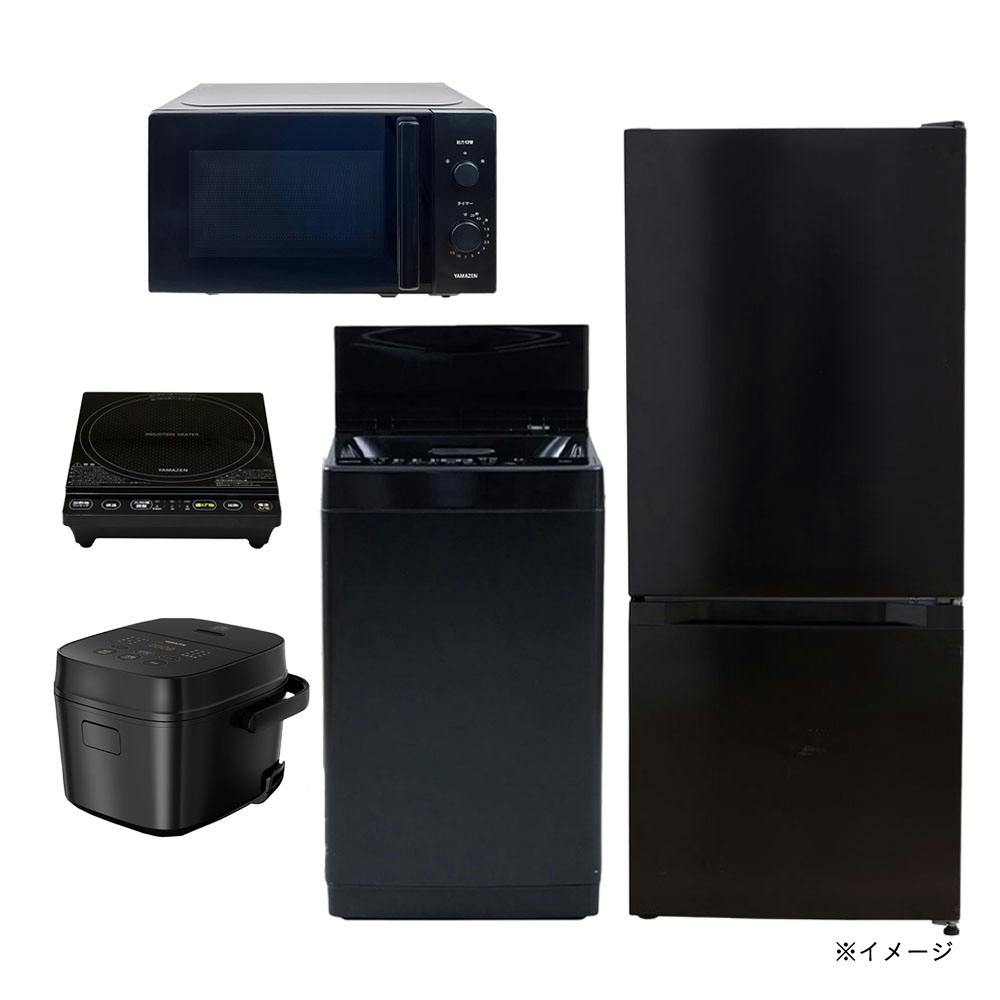 家電5点セット 冷蔵庫 洗濯機 レンジ 炊飯器 IH調理器【別送品
