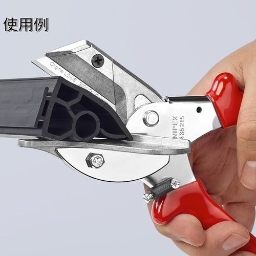 CAINZ-DASH】KNIPEX社 プラスチック・ゴム用カッター 9435-215