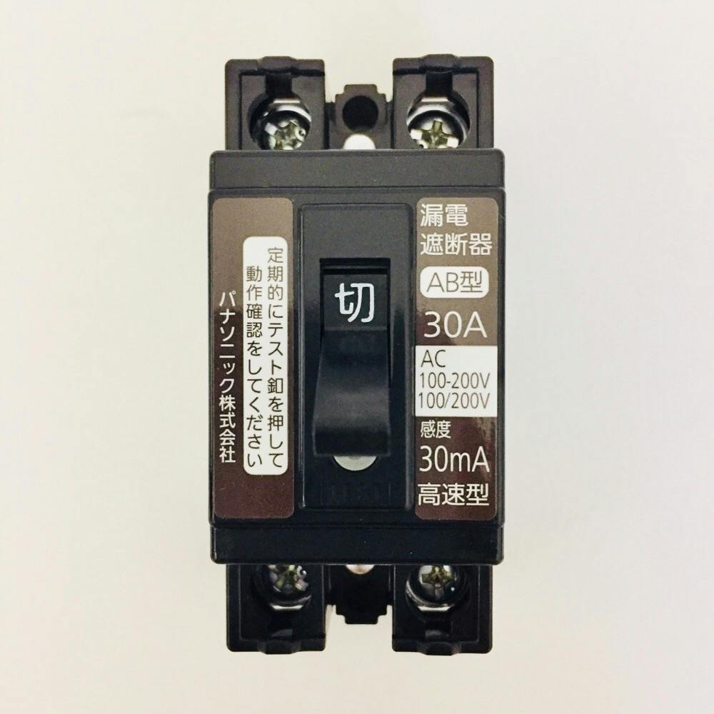 パナソニック 小型漏電ブレーカ BJS2032N | 空調・電設資材 通販