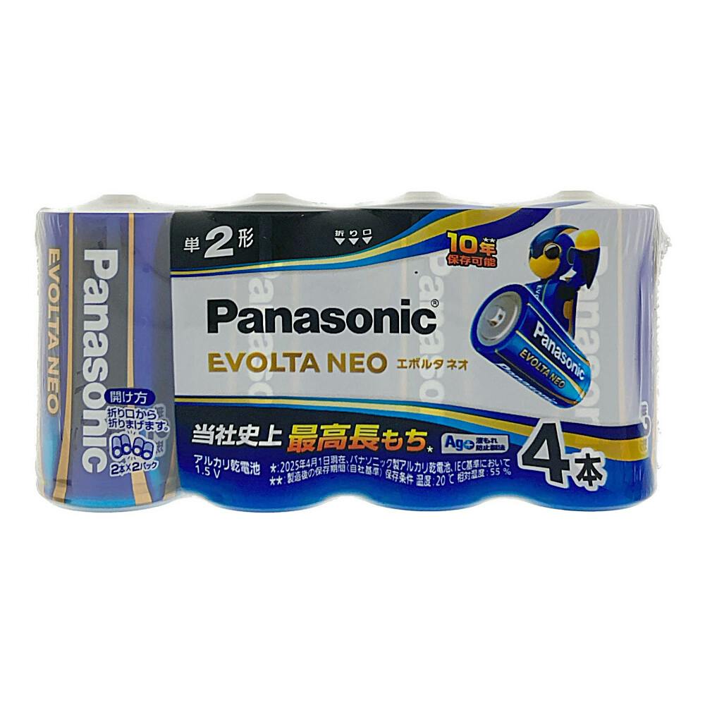 パナソニック 乾電池 エボルタ ネオ 単3形 8本パック LR6NJ/8SW | 電池
