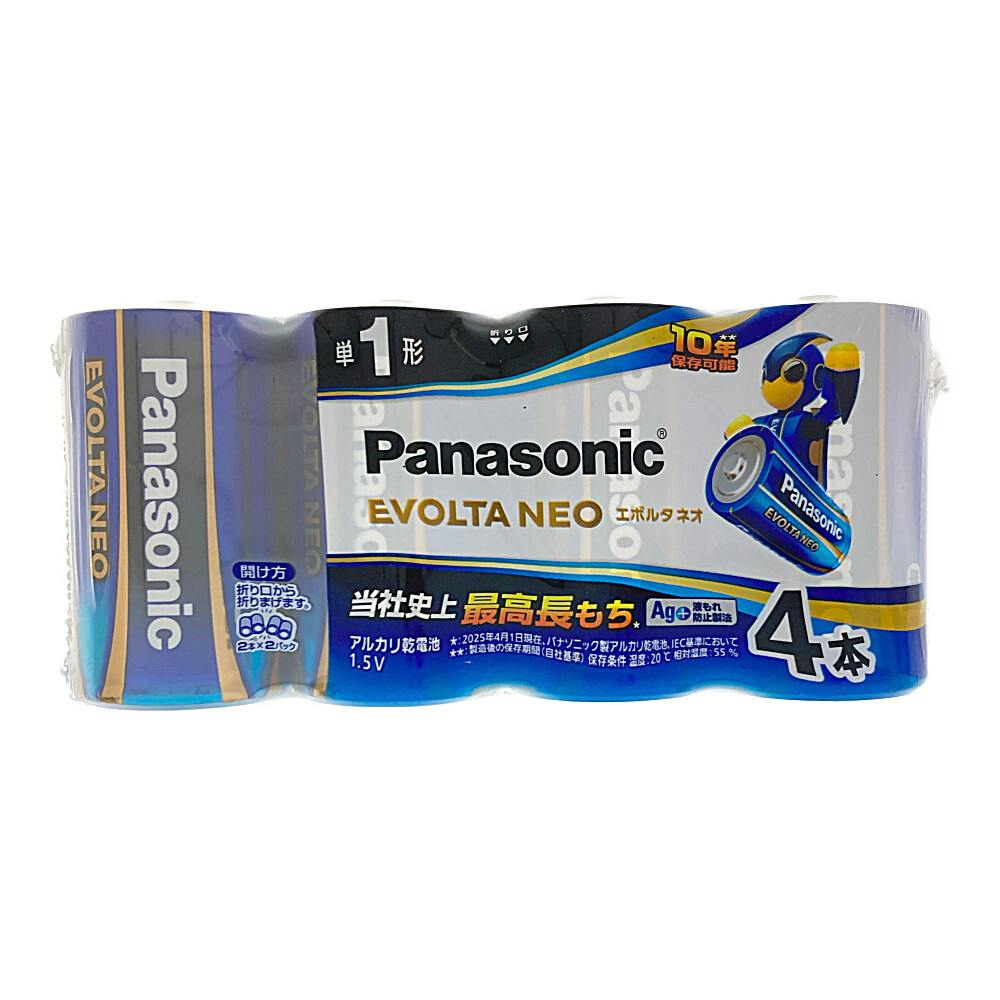 パナソニック 乾電池 エボルタ ネオ 単1形 4本パック LR20NJ/4SW