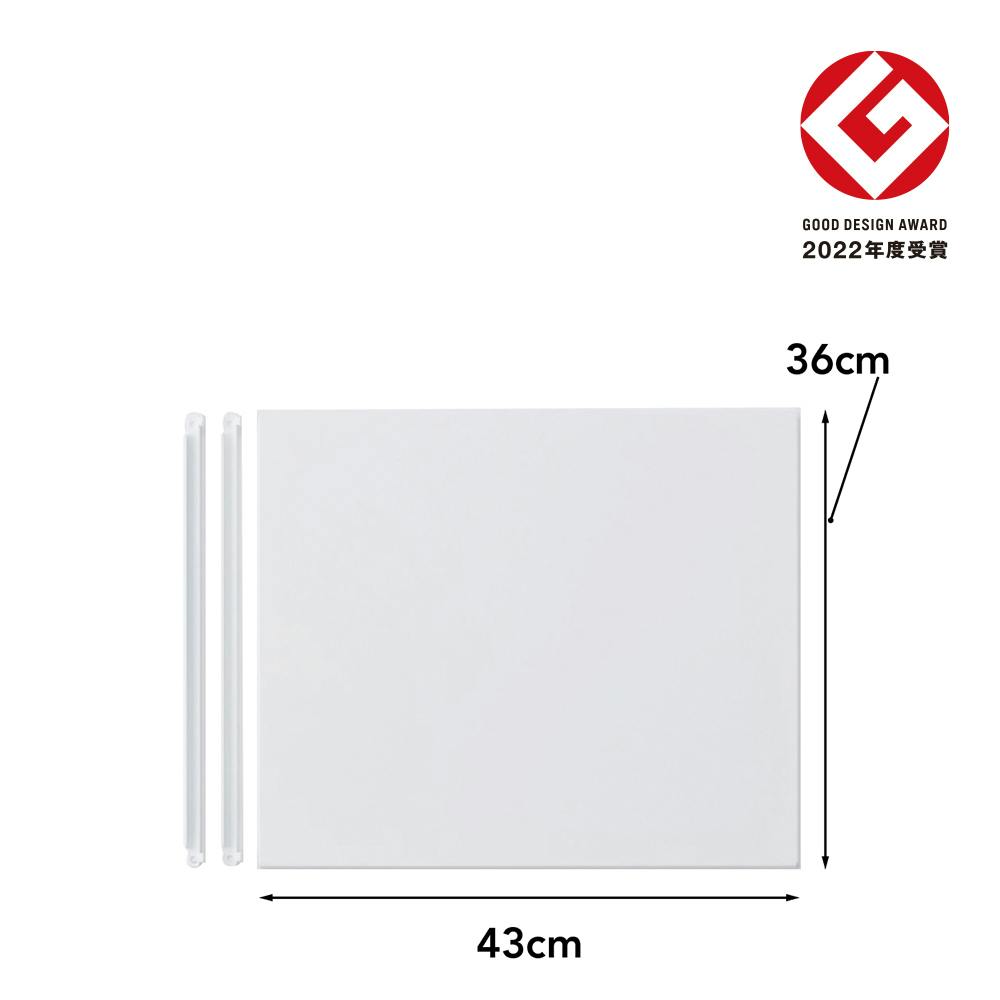 アイランドシェルフ専用棚板 ホワイト 43cm | スチールラック・メタル