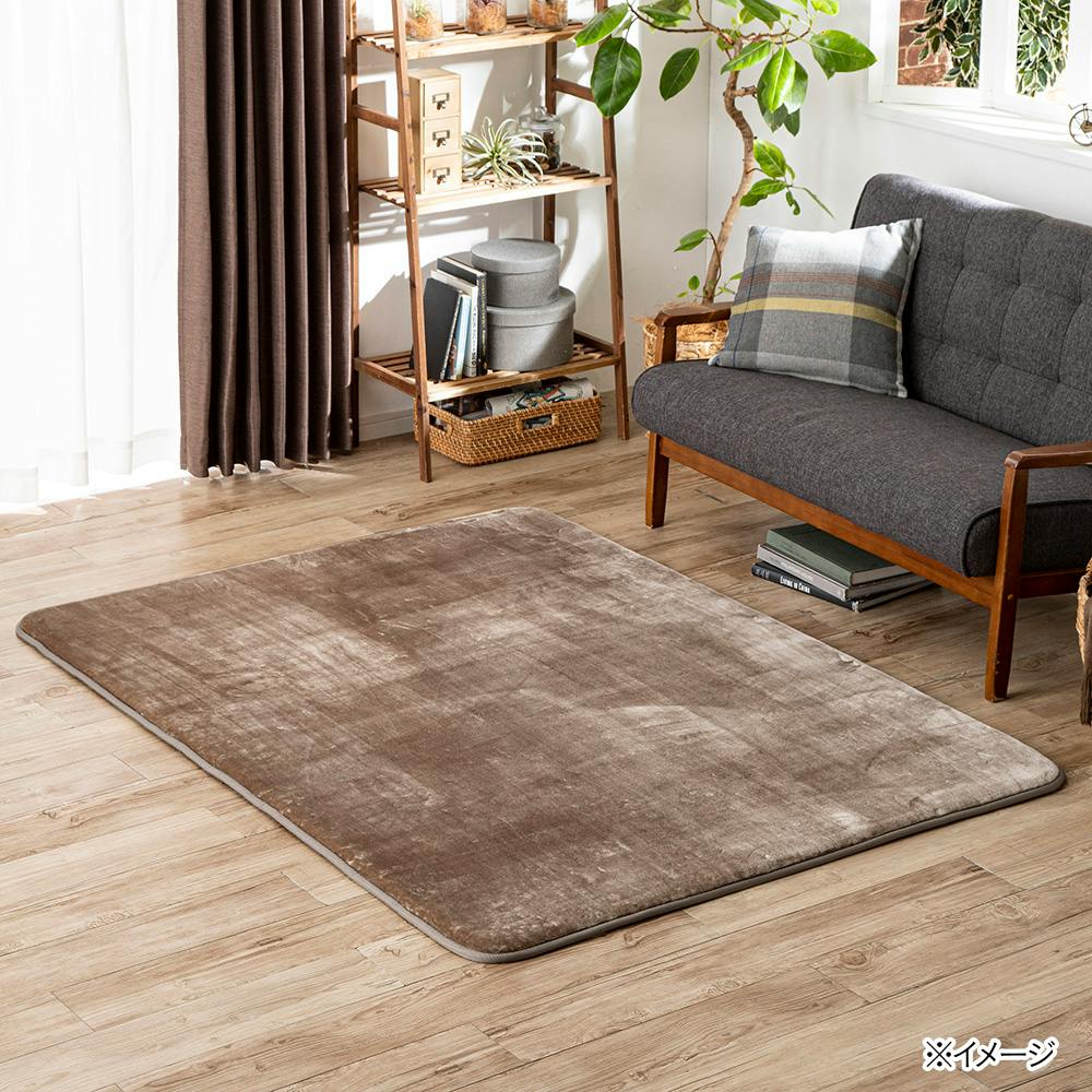 低反発ラグ M-fwaat モカ 130×180cm | ラグ・カーペット・マット 通販