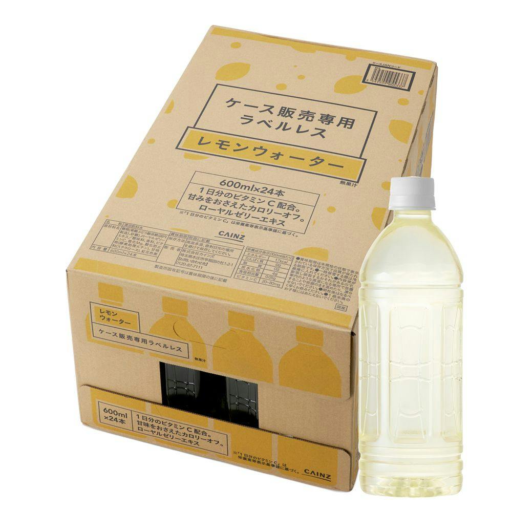 れいた レモンボトル10ml 4本 ホームケアキットプレゼント箱なし れ