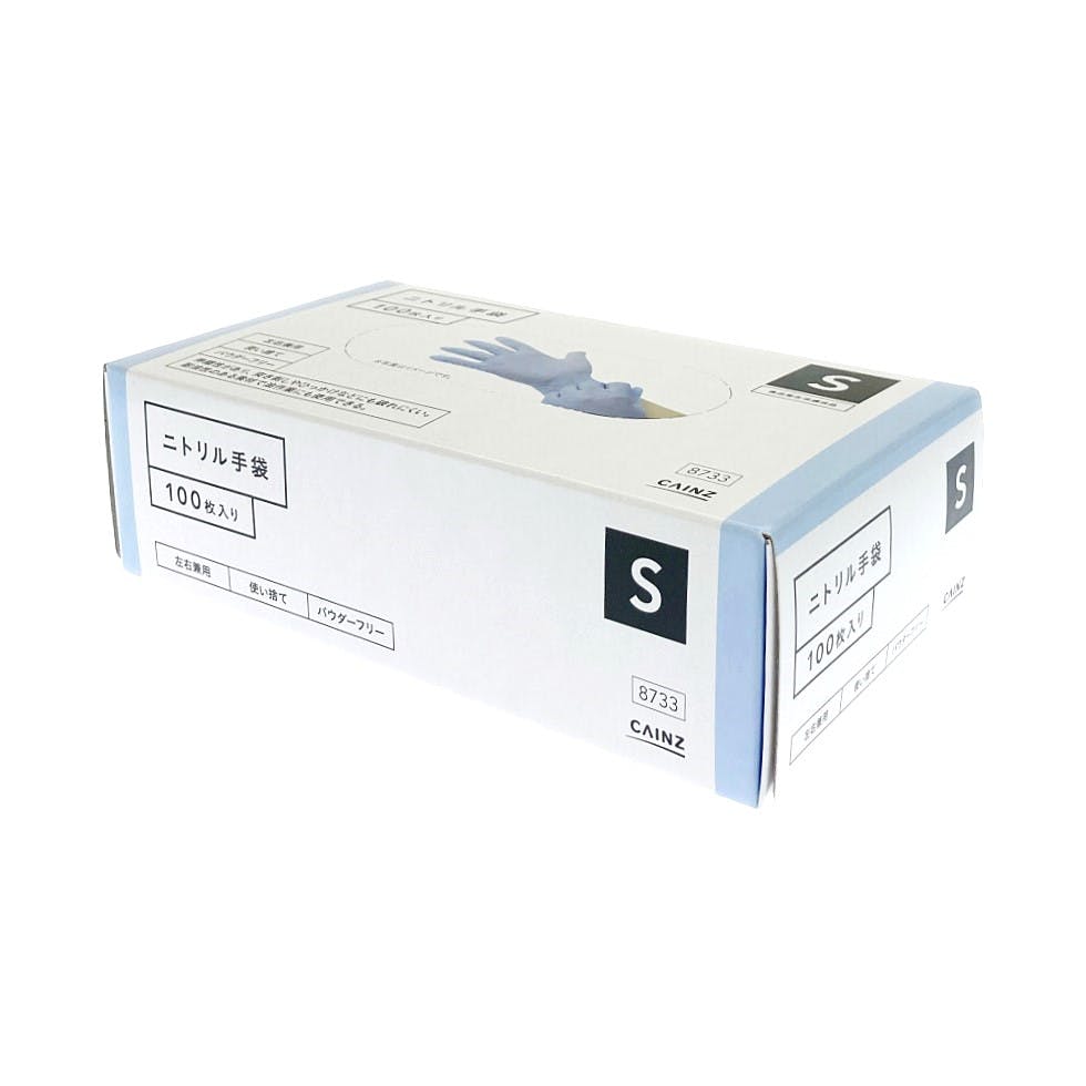 ニトリル手袋 S 100枚入り KNR100S | シンク・コンロまわり用品 通販