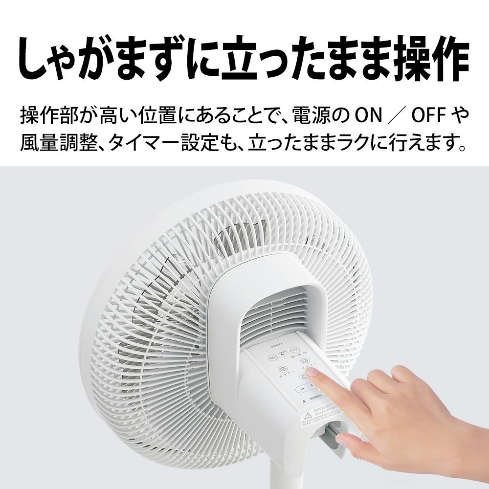 シャープ プラズマクラスター DC扇風機 ホワイト PJ-S3DS-W | 空調