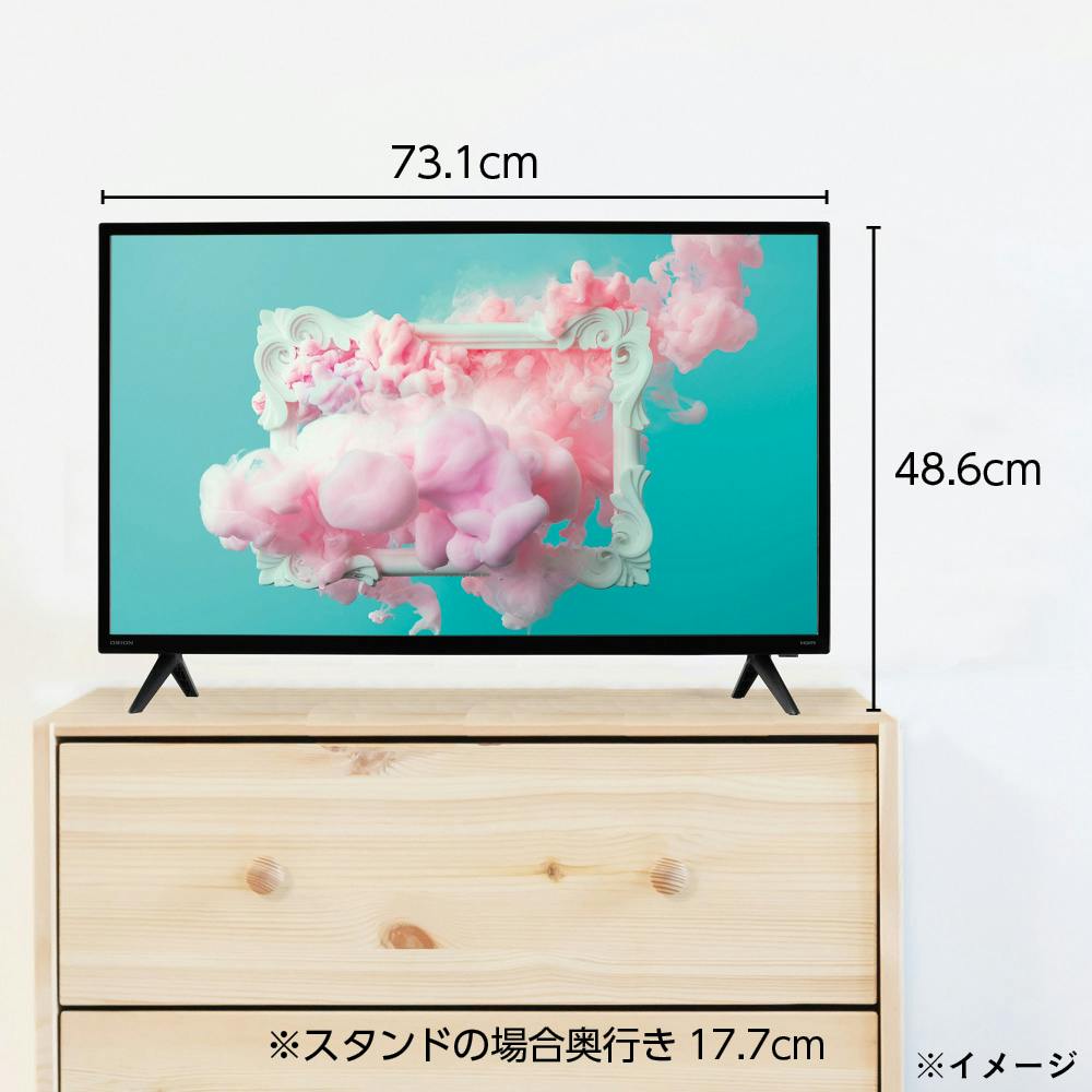 オリオン 32V型 ハイビジョン液晶テレビ OMW32D10(販売終了) | テレビ
