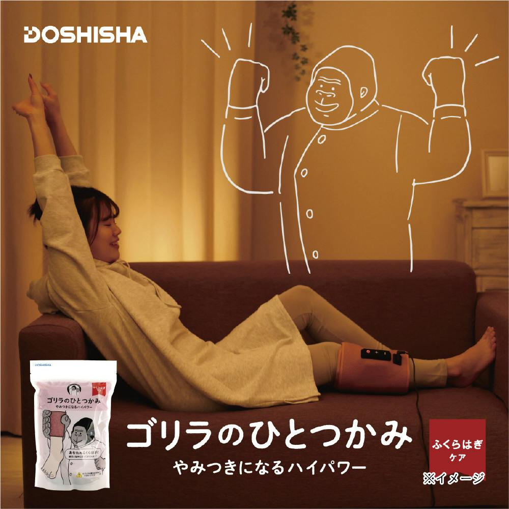 ゴリラのひとつかみ グレー GRF-2401GY | 健康家電 通販