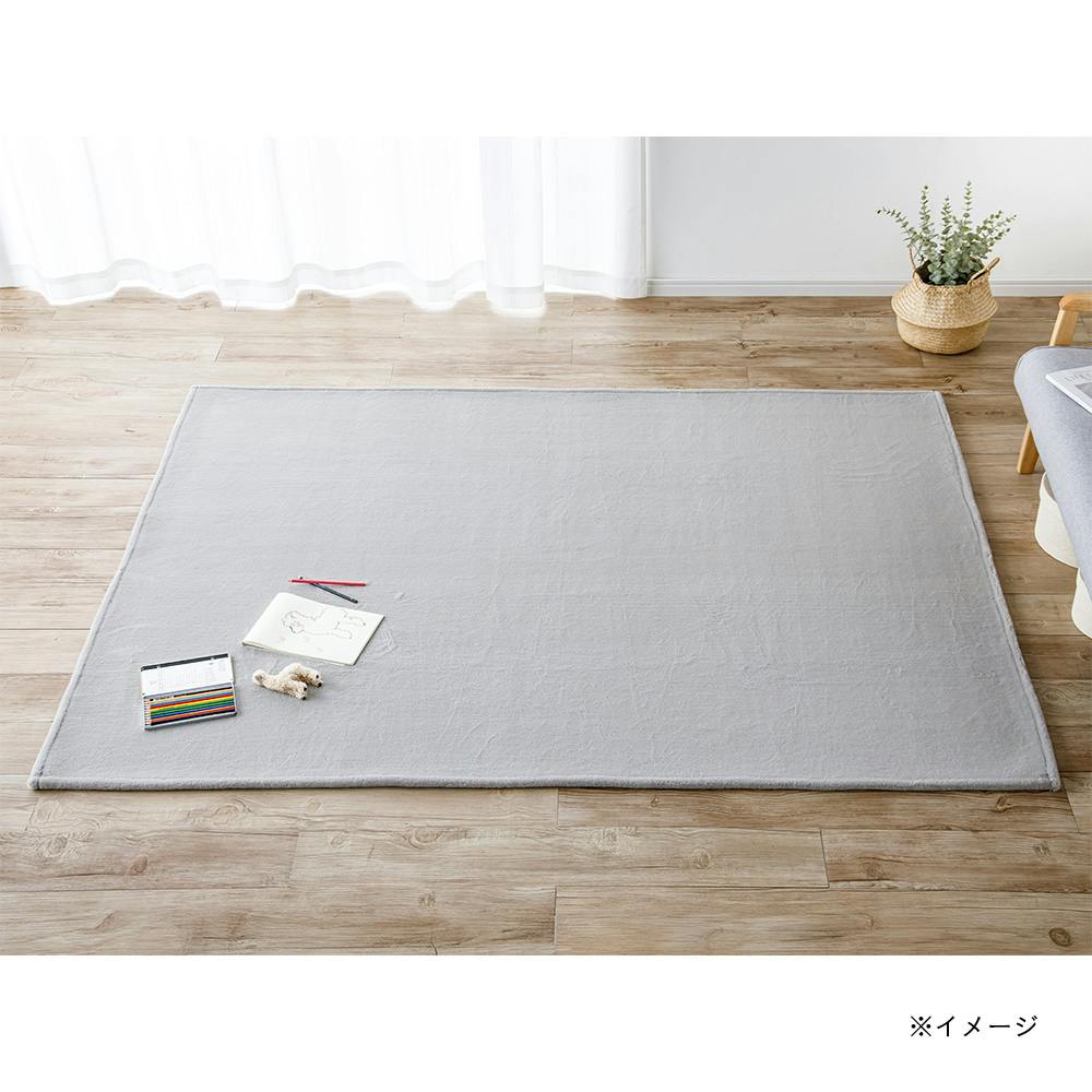 手触りなめらかラグ (約)150×200cm グレー | ラグ・カーペット・マット